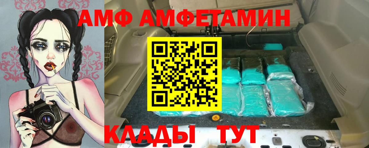АМФЕТАМИН  Вход с VPN  Назрань  дарк нет наркотические препараты  АМФ VHQ 