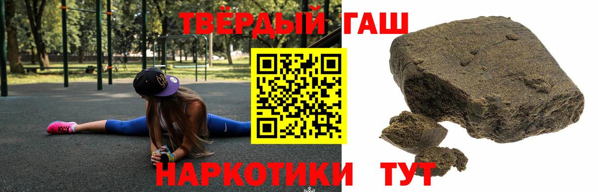 ГАШ гарик Назрань