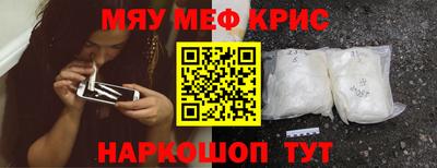 мет Донецк