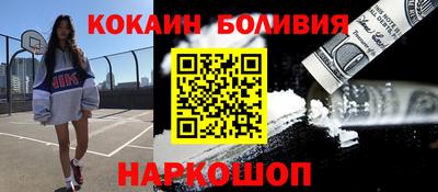 мет Донецк
