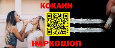 мет Донецк