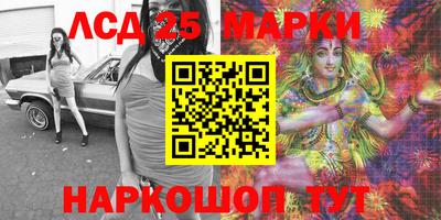 мет Донецк