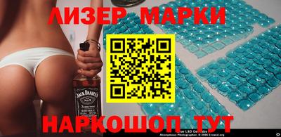 мет Донецк