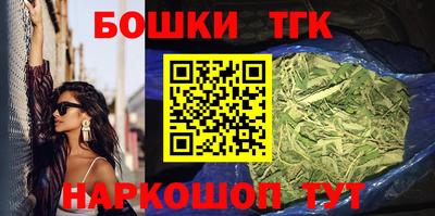 мет Донецк