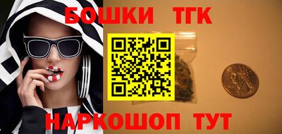 мет Донецк