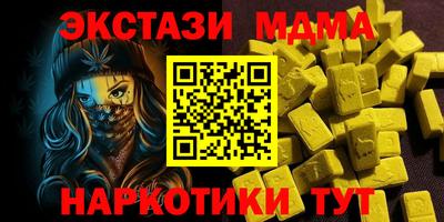 мет Донецк