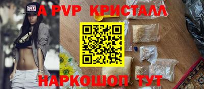 ешки Донской