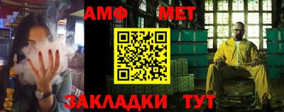 мет Донецк