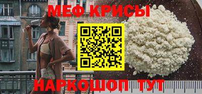 мет Донецк