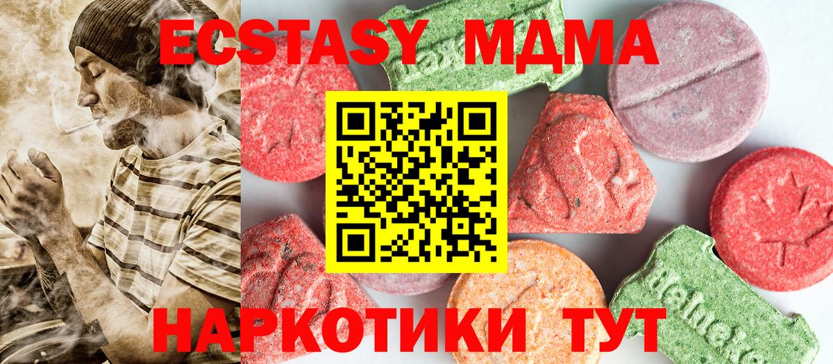 Назрань  MDMA VHQ  Вход с VPN 
