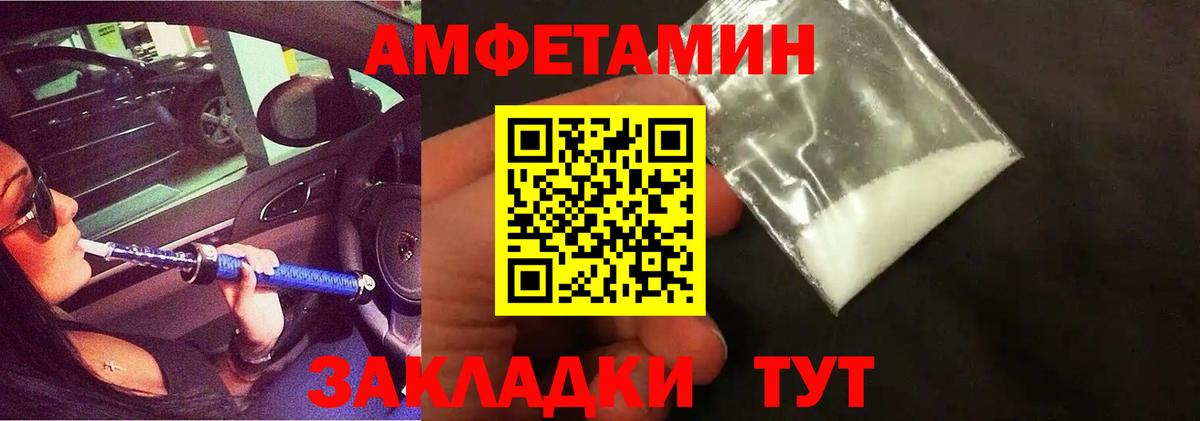 Метамфетамин мет Назрань