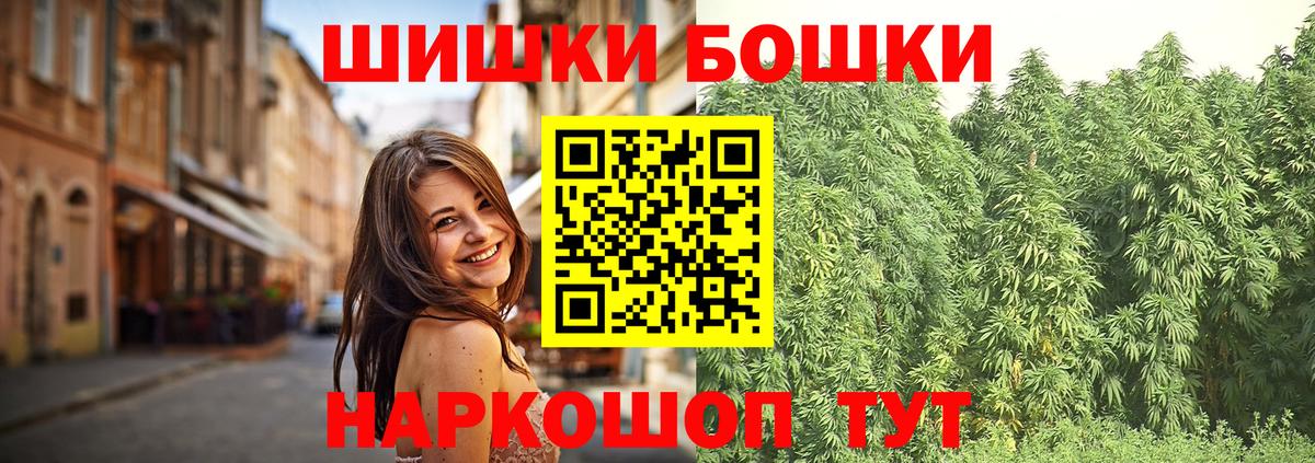 Бошки марихуана MAZAR  Бошки марихуана LSD WEED  Шишки марихуана план  Вход с VPN  Назрань  Бошки марихуана VHQ 